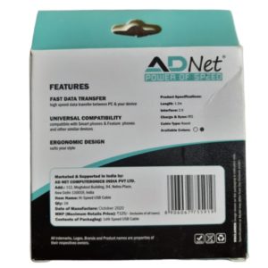 AD Net Data Cable Back